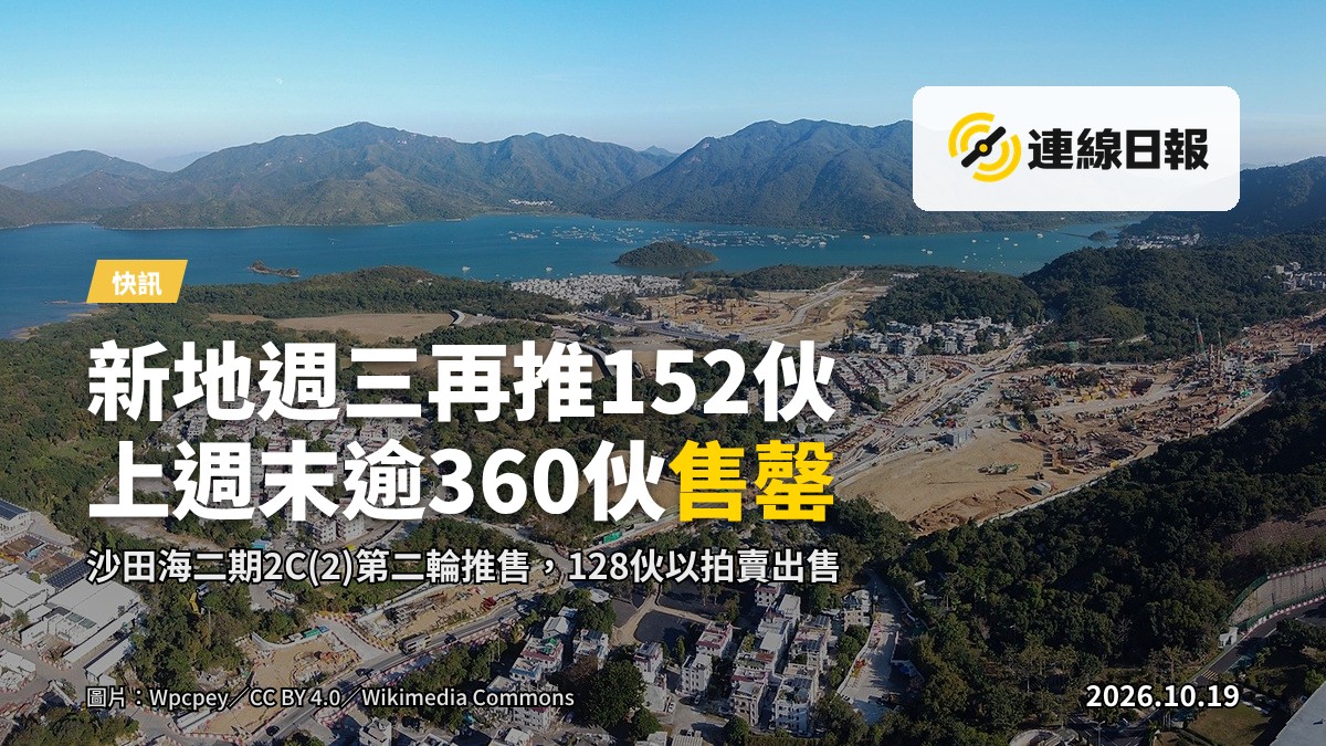沙田海新發展項目的高層住宅大樓，遠景，無人物