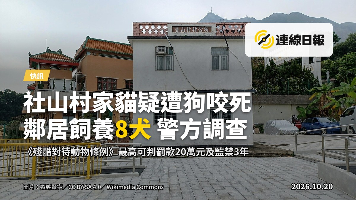 大埔社山村的一幢村屋，院牆外有樹木，寧靜的鄉村景色