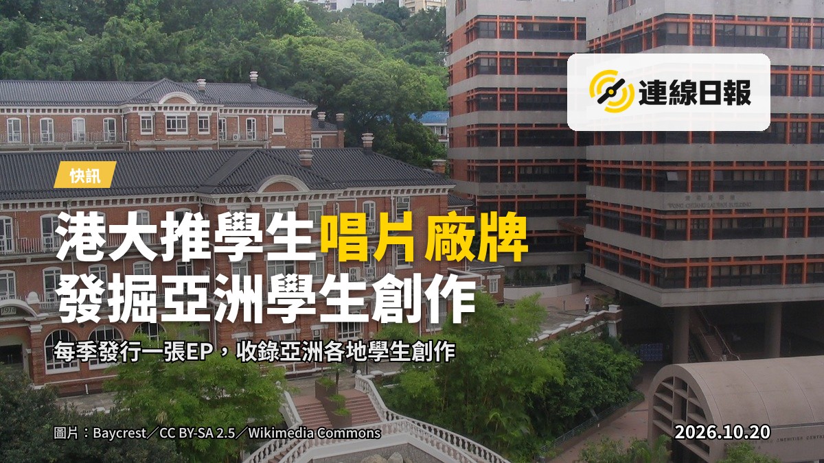 唱片壓片機與CD成品，背景為錄音室內景