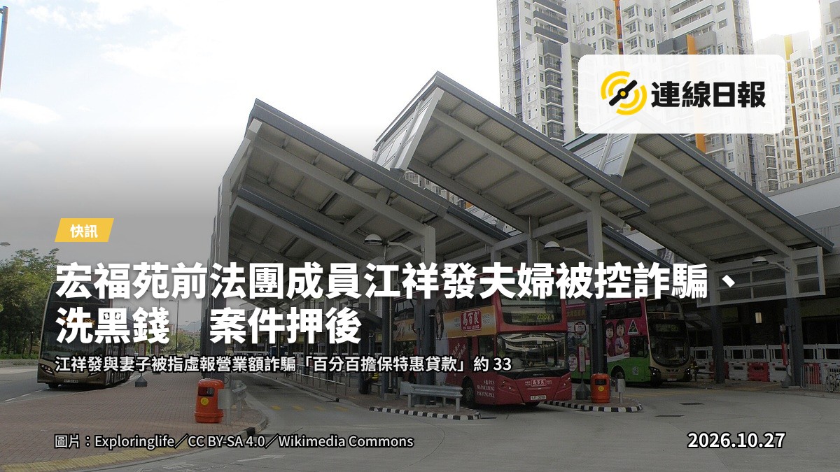 區域法院入口前的法院建築,新聞攝影風格