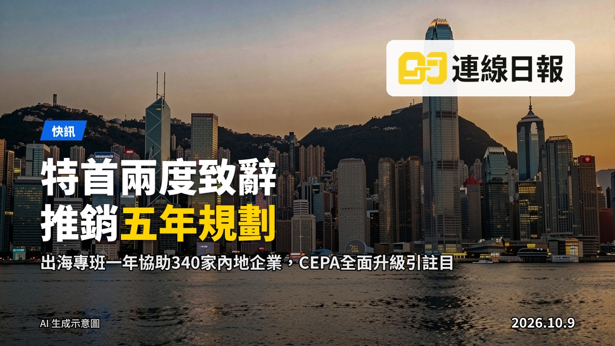香港中環維多利亞港對岸的高樓群，暮色下的天際線
