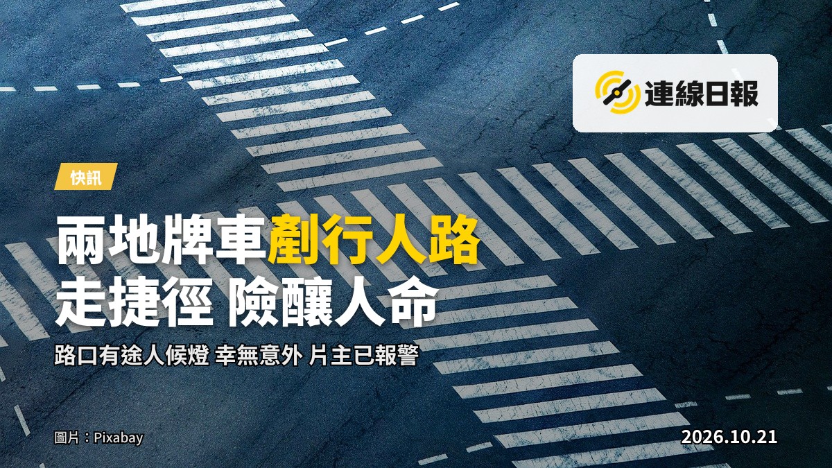 沙田住宅屋苑前的街道，行人過路處位置