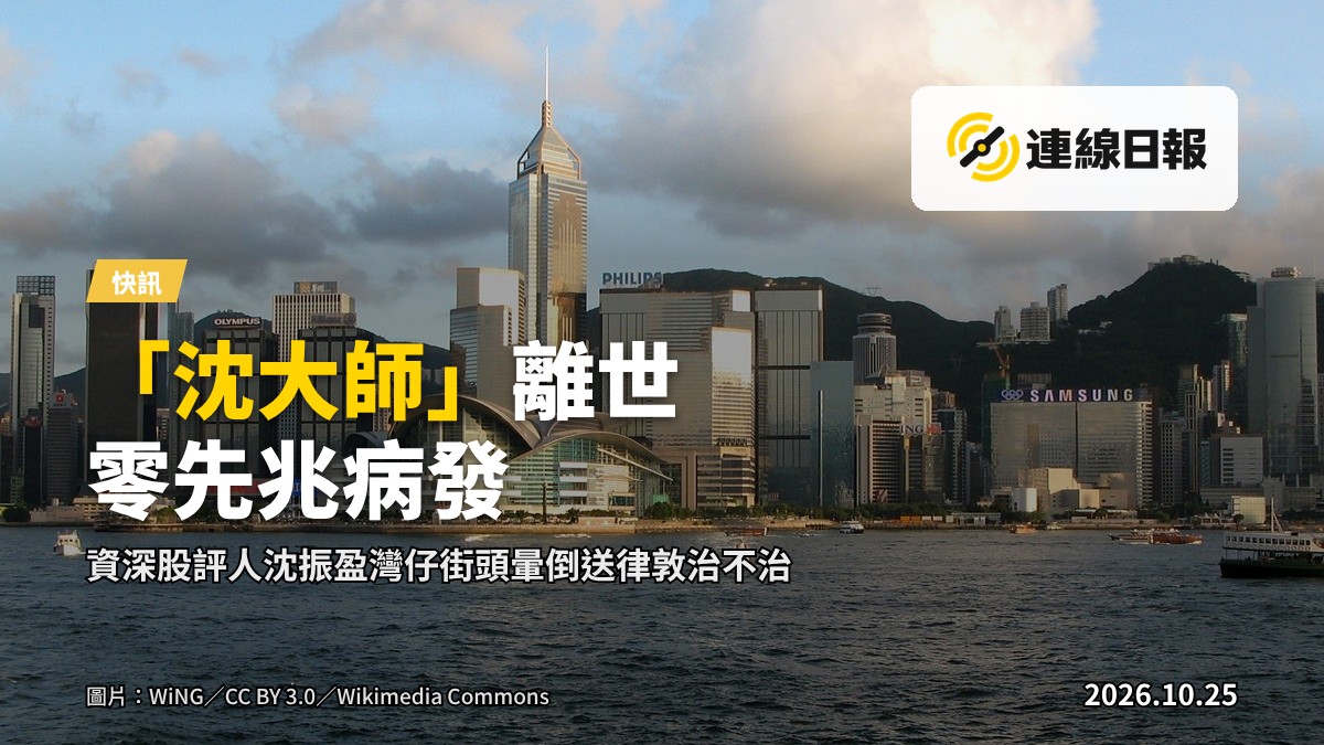 灣仔駱克道夜晚的士站，空無一人，街道燈光昏暗