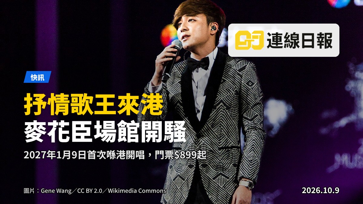 韓國唱作歌手喺大型露天場館開演唱會，舞台燈光燦爛，台下坐滿觀眾。