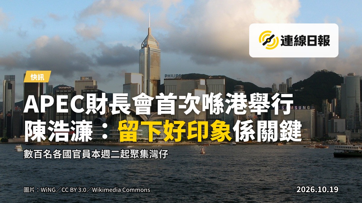 香港灣仔金融區高樓林立的天際線