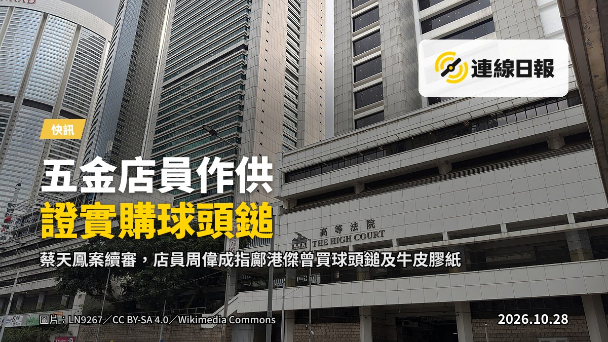 五金舖內景示意圖