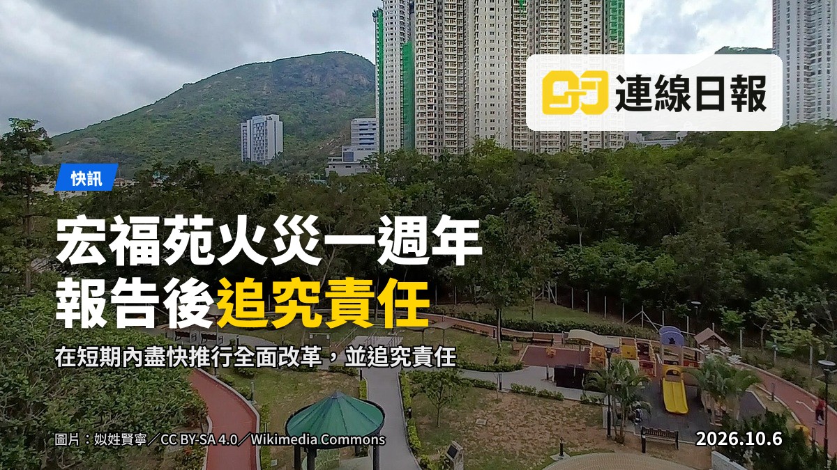 城市地盤施工現場，前景為鋼筋與混凝土模板，背景為住宅樓宇。