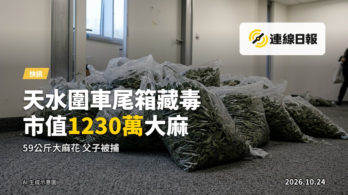 香港屋苑停車場內，警車停泊，警方人員在車旁工作。