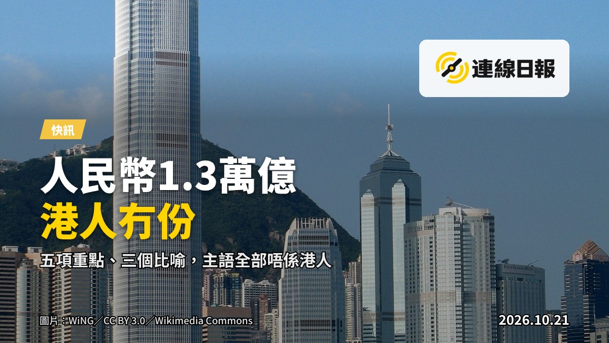 香港金鐘國際金融中心夜景，玻璃幕牆反射橙紅光，無文字無商標