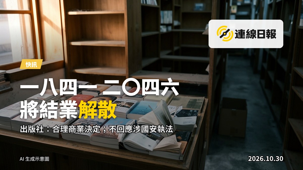 書店書架上曾陈列香港歷史人文叢書的空位