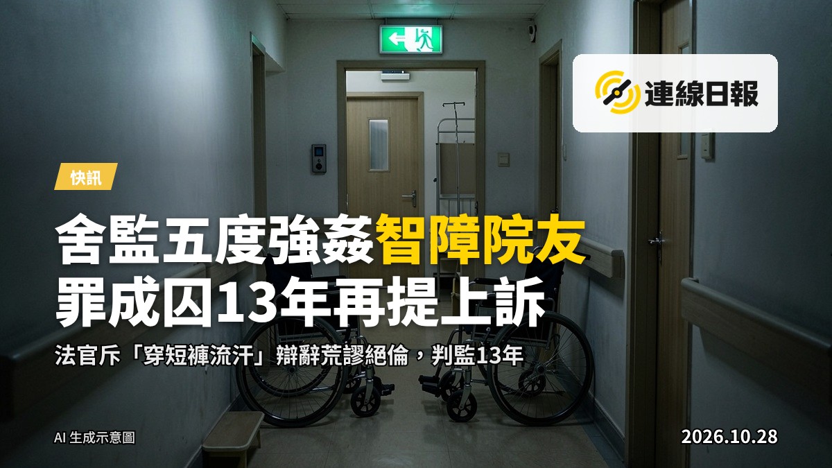 匡智會旗下院舍走廊，內置輪椅及無聲門牌，呈現弱視弱勢院友居住環境（概念圖，非實景）