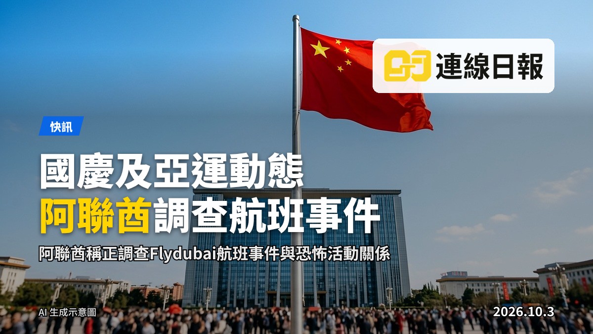 維多利亞港清晨城市景觀