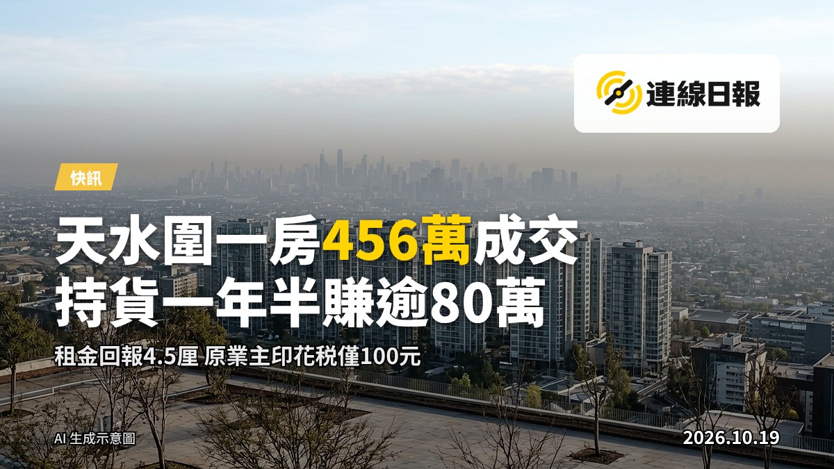 高層住宅大廈外觀，遠景為深圳城市天際線