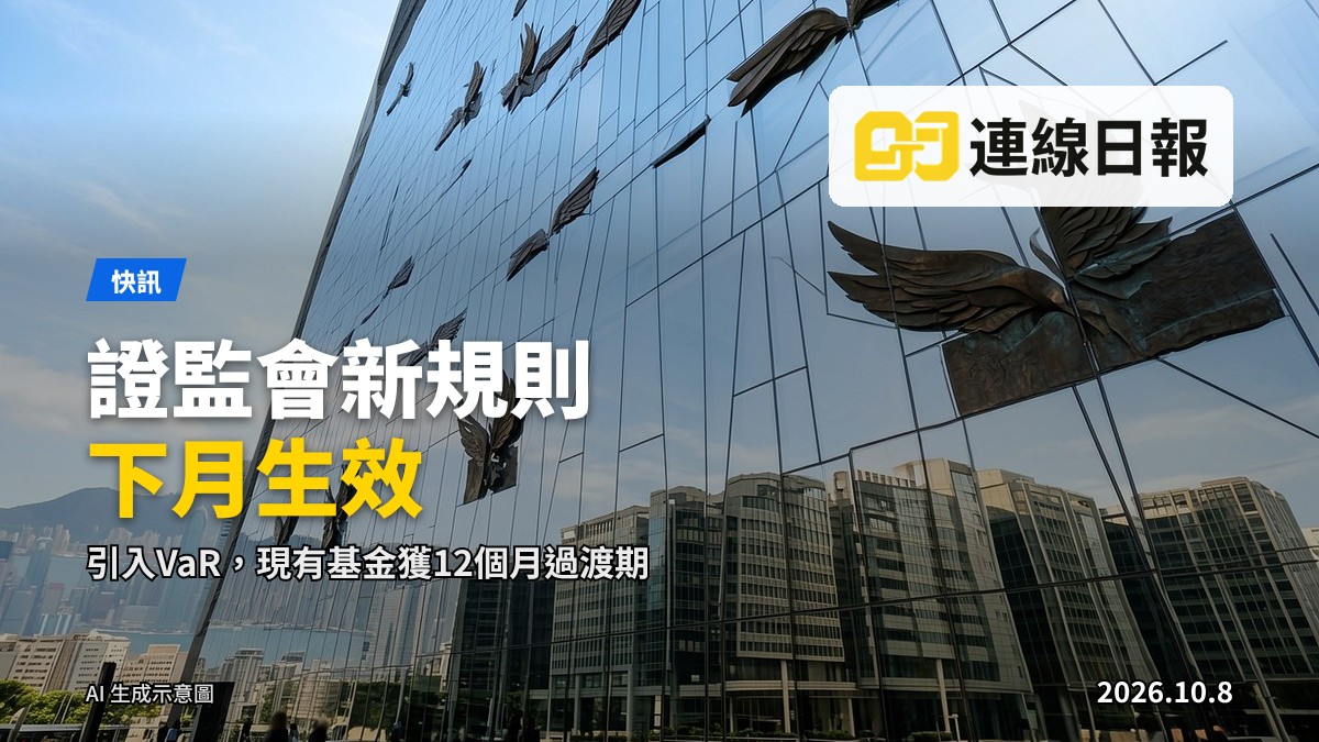 香港國際金融區的天際線，包括中環對開的海面及高層寫字樓群，代表香港作為國際金融中心的地位。