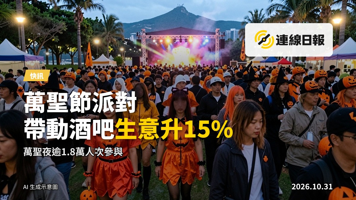 尖東什麼地道花園夜間擠滿化妝的市民及旅客