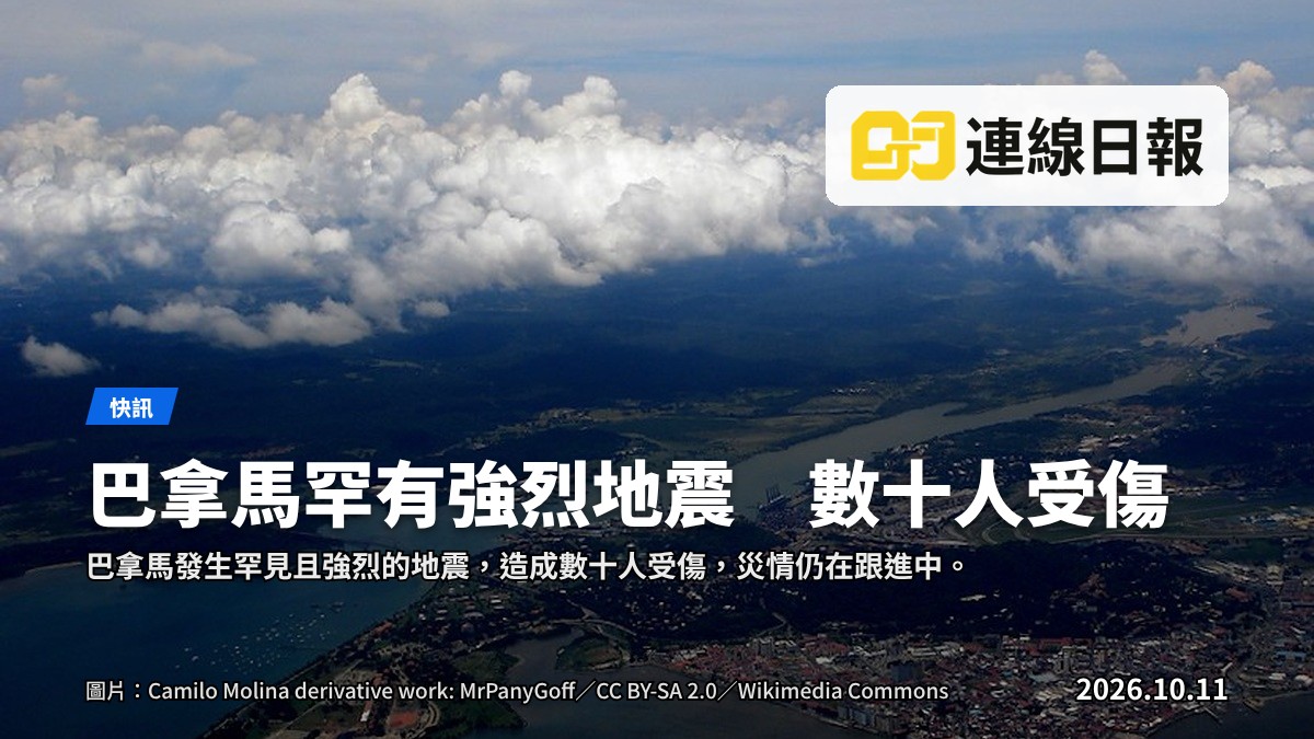 地震後受災城市街道，建築物受損，遠處有救援車輛
