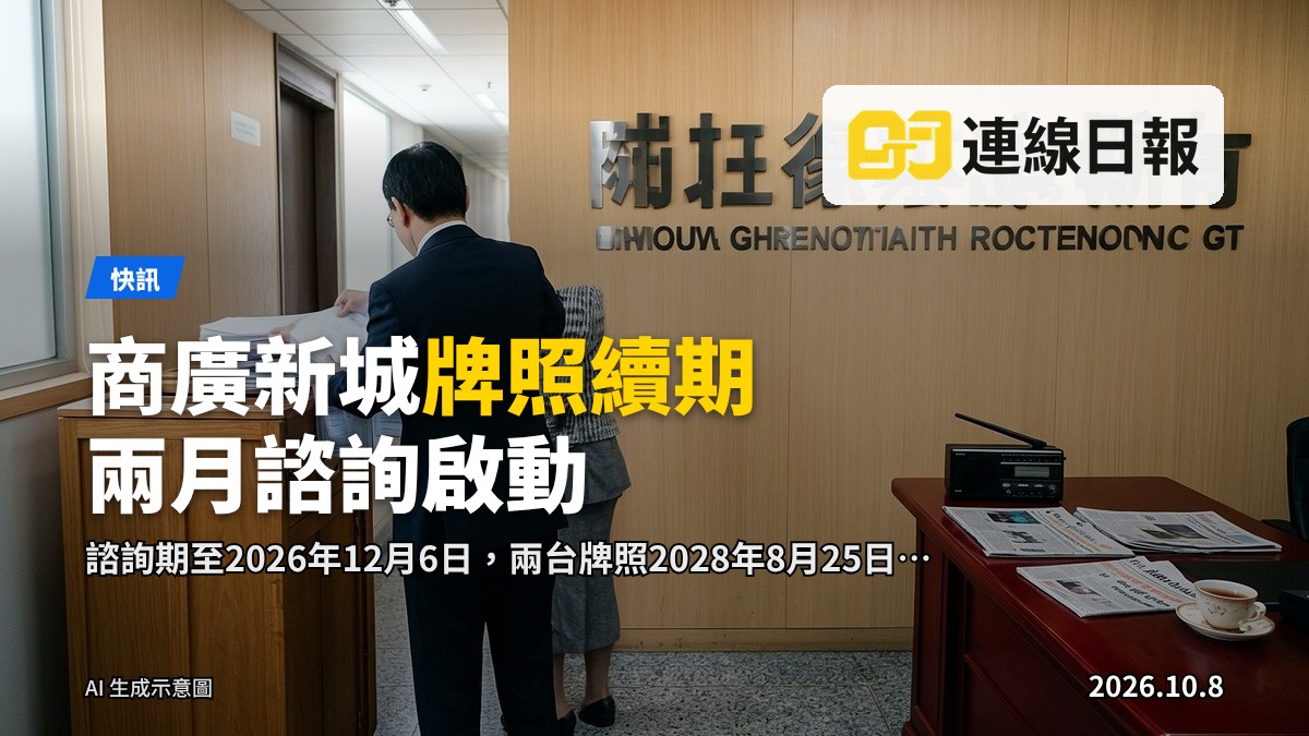 廣播電台演播室示意圖