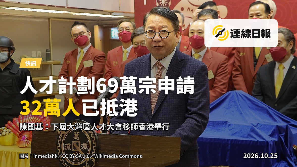 人才計劃展覽場景,展場設有多國企業展位及人才招募海報