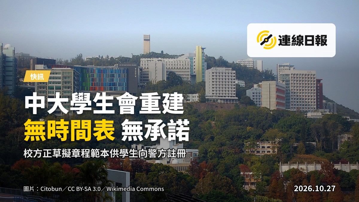 空蕩蕩的大學禮堂，一排排課桌椅在斜射光線中靜置