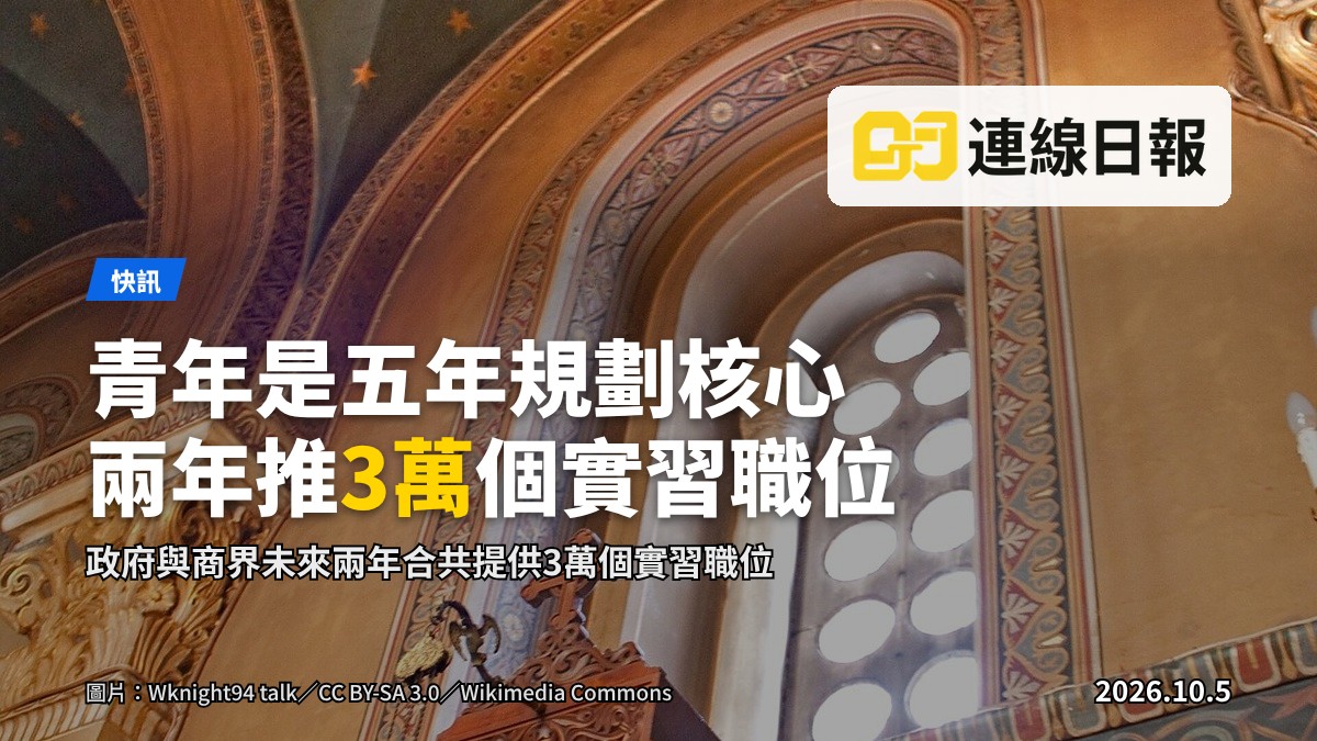北部都會區正在興建中的大學镇與科研設施，幾名青年由背後望向校園，背景為新界東北新發展區。