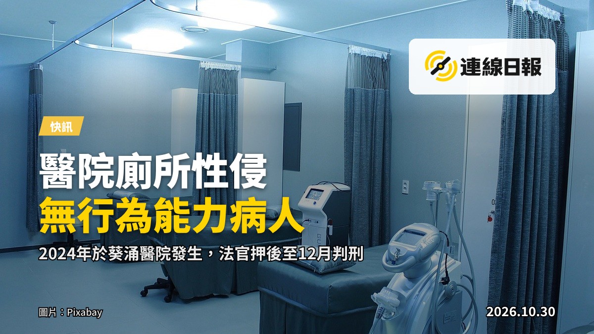 醫院走廊，無人物