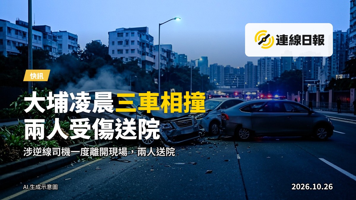 夜色中鄉村公路上的車禍現場,冒煙的車輛與消防車,無人可見。