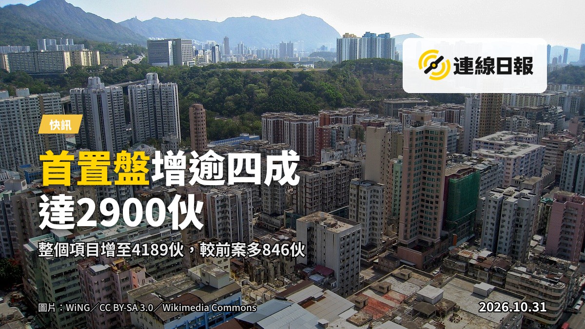 石硤尾大坑西新邨重建項目工地,組裝合成建築法預製组件