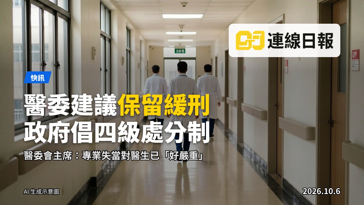 醫院走廊，醫療從業者遠處行走，無面部特寫