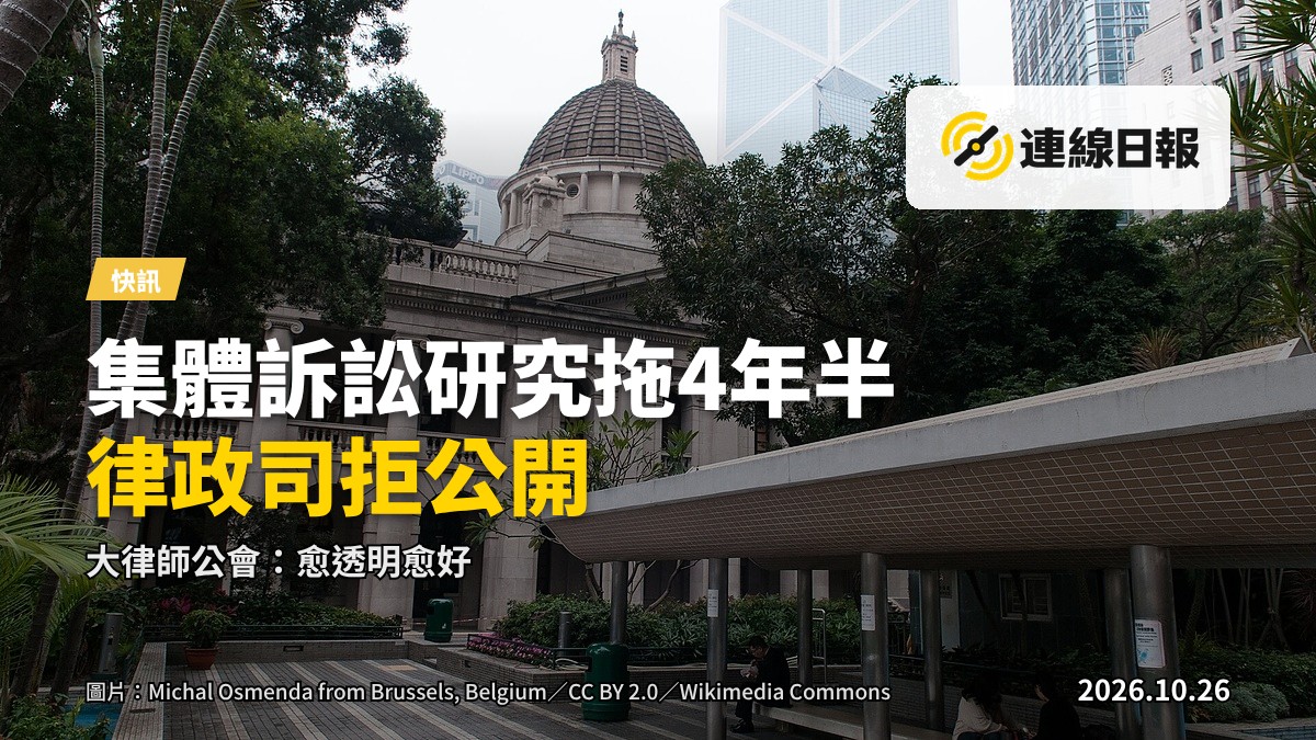 香港政府建築外觀，黃昏時分，無人