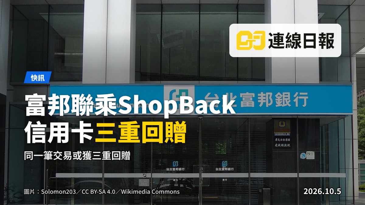 一張白金信用卡及展示網購應用程式的手機（示意圖）