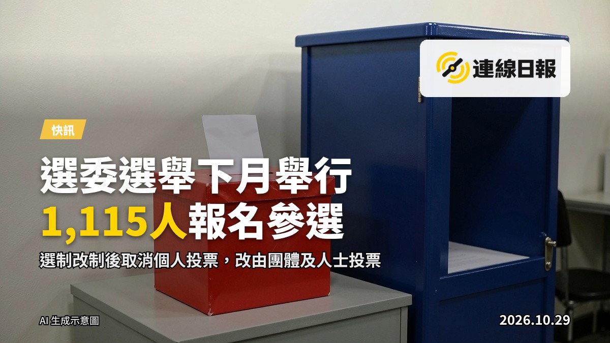 選票箱與投票亭，無文字、無標誌
