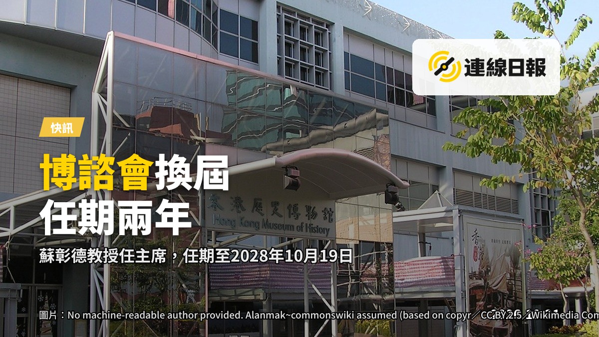 一座城市公共博物館的建築外觀，門前行人遠去，玻璃幕牆反光，表現公共機構的莊重。