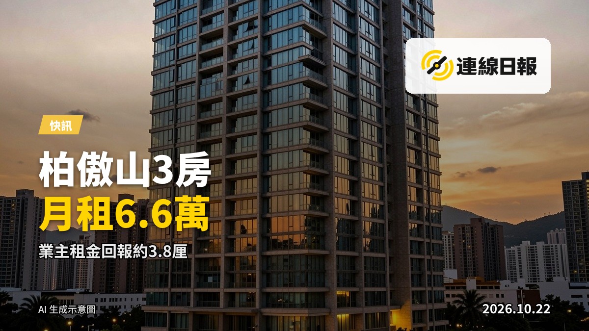 香港豪宅住宅樓宇外觀，玻璃幕牆高層屋苑