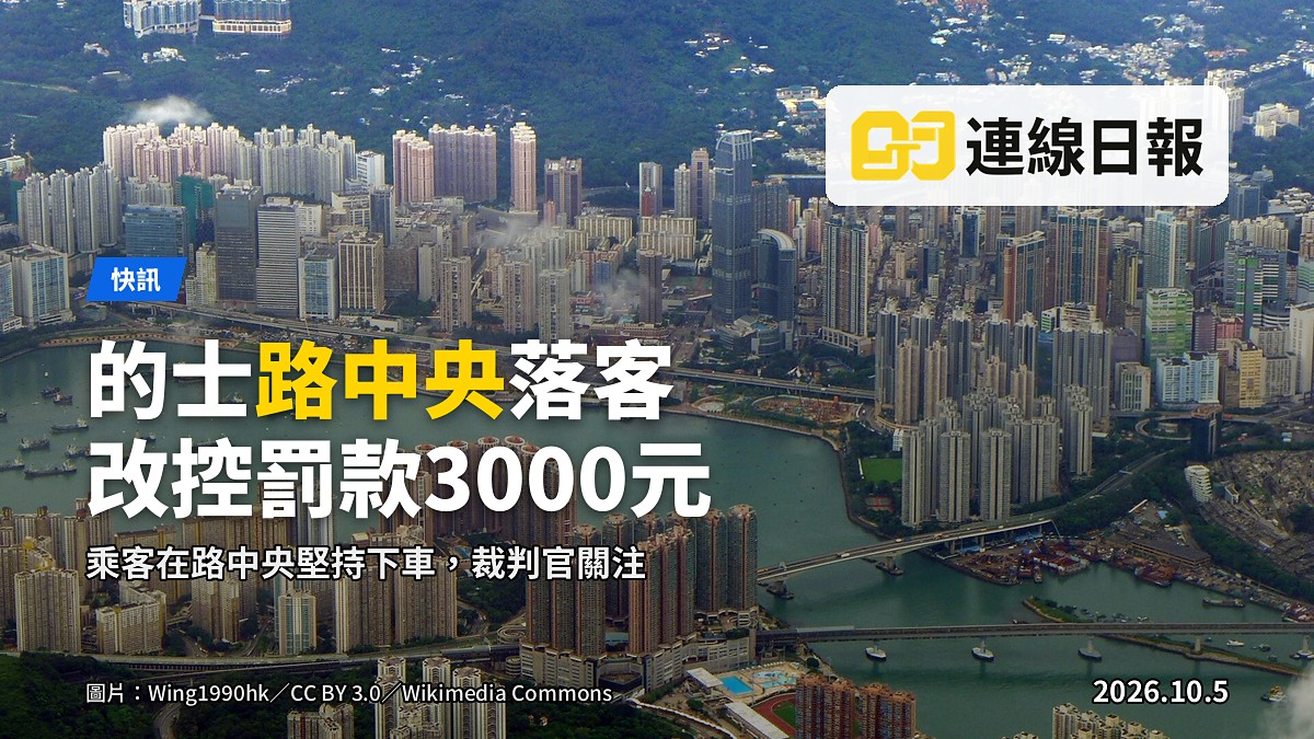 荃灣青山公路大馬路，雙白線清晰可見，一輛市區的士停靠在路邊