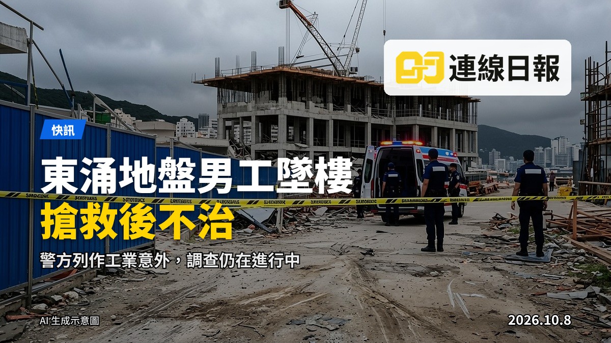 高空地盤施工場景示意圖，不出現清晰人臉