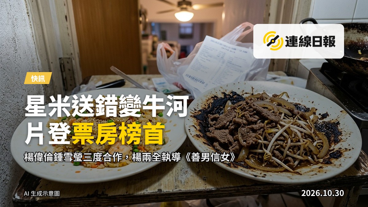 一份星洲炒米及一份乾炒牛河擺在長桌上，背景為典型的香港茶餐廳環境。