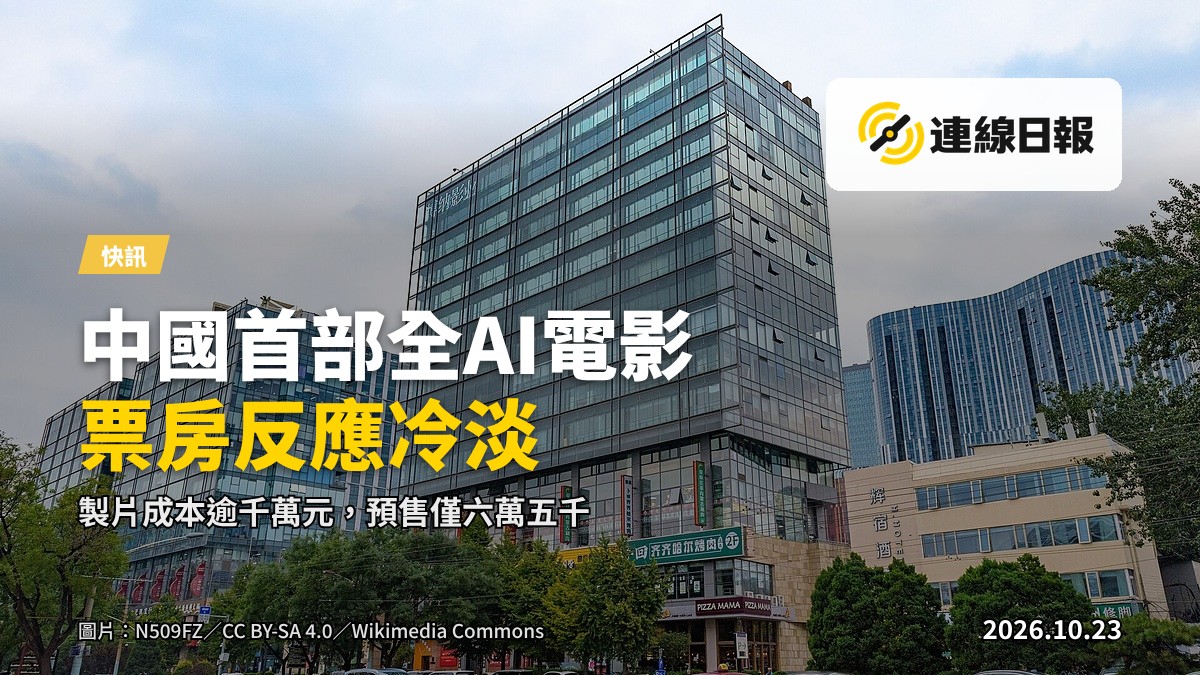 空蕩的現代影院，大銀幕熄滅，座椅排列整齊