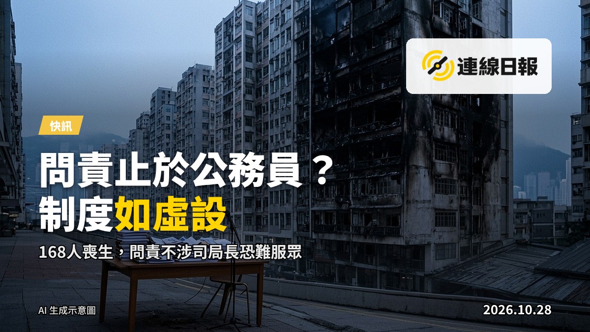大埔宏福苑火災現場，夜間高層單幢大廈濃煙，街上消防車噴水搶救