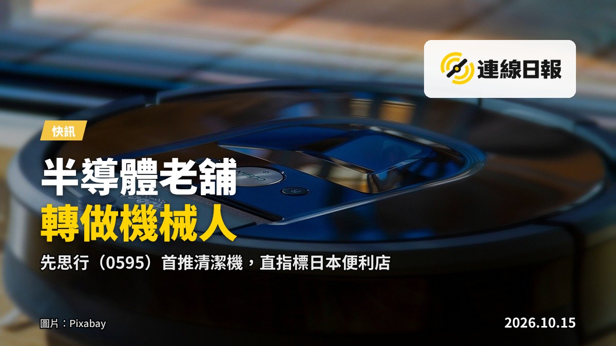 模組式商業清潔機械人喺便利店環境