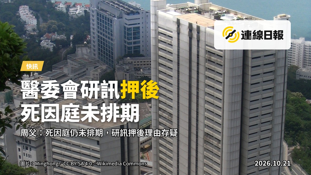 瑪麗醫院手術室外的走廊，不銹鋼病床與醫療儀器，無人