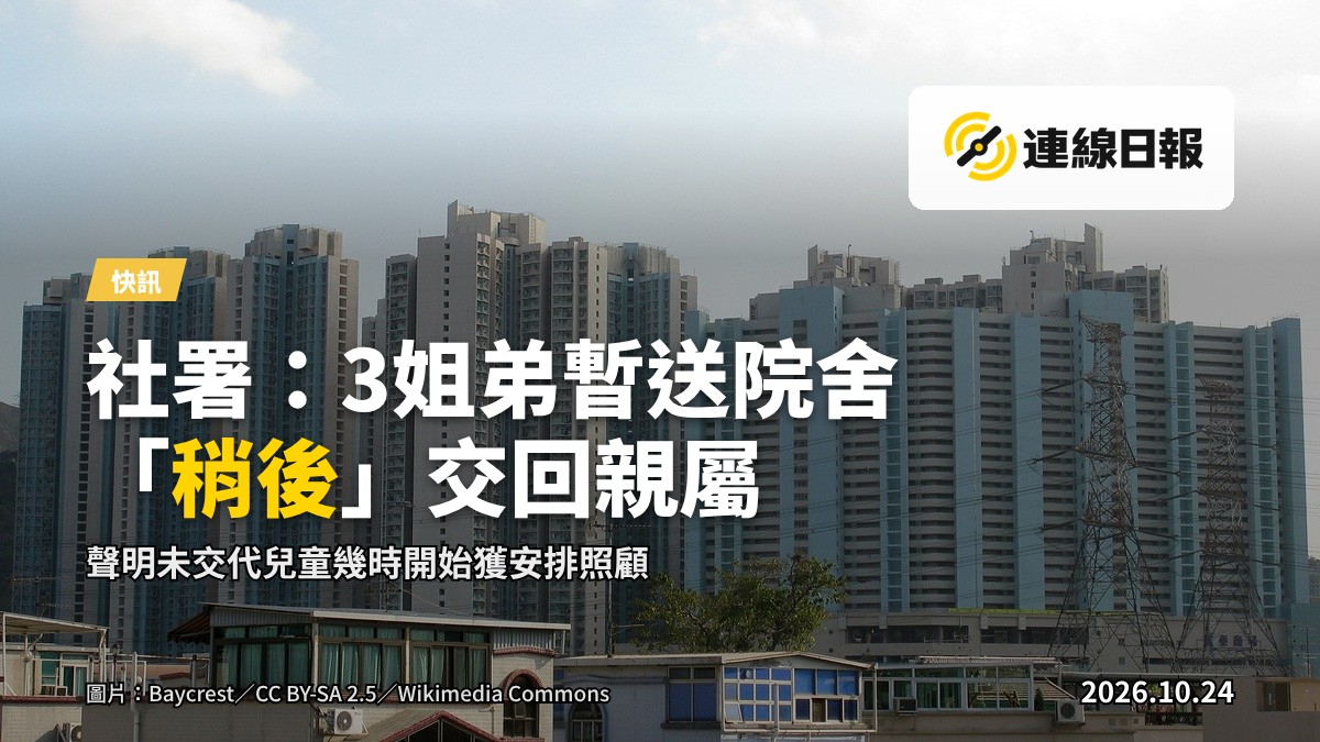 舊式公共屋邨外行人通道，不顯示人物。