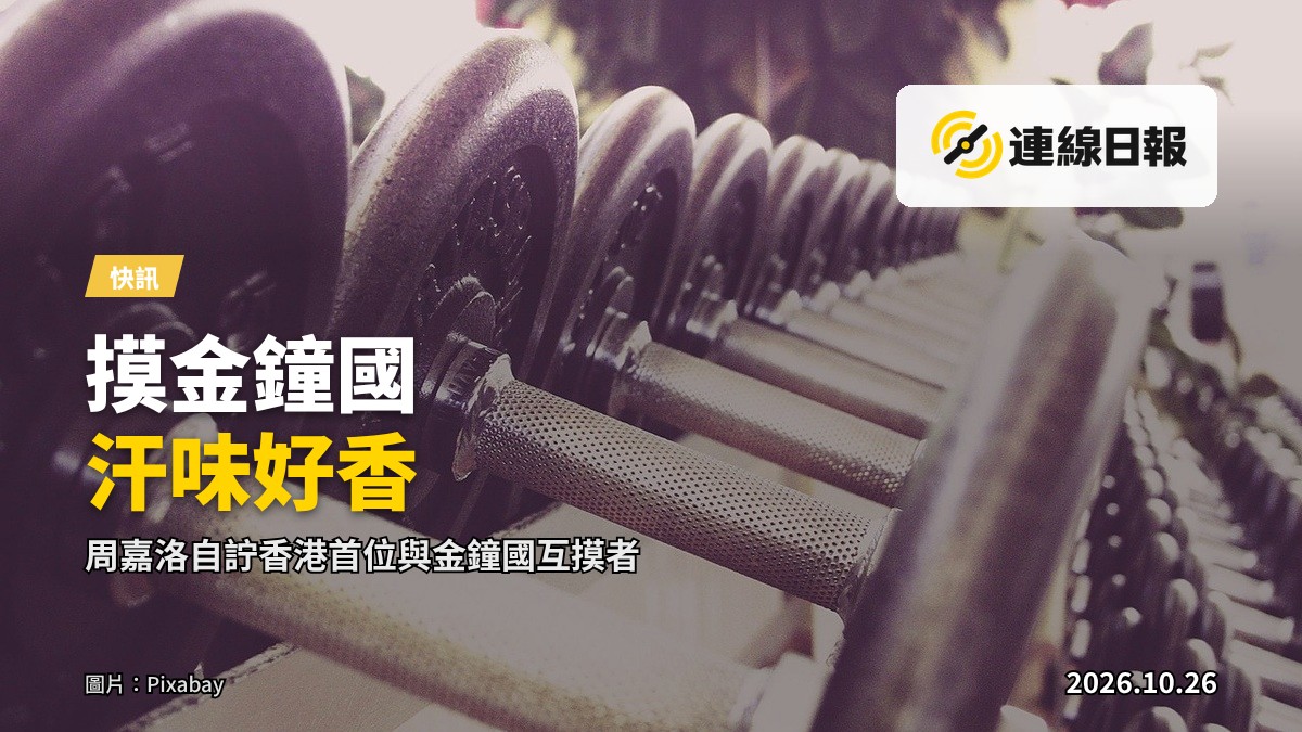 《Grand住去首爾》節目中的製作陶瓷及健身場景示意