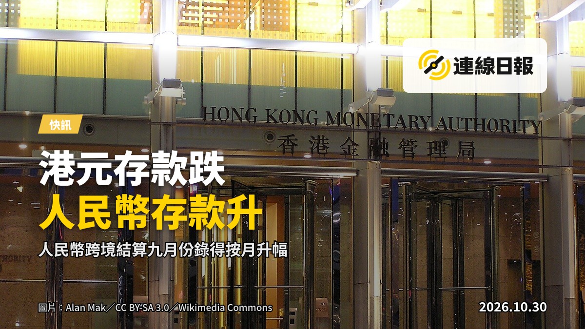 香港維多利亞港夕照，高層金融中心環抱海面