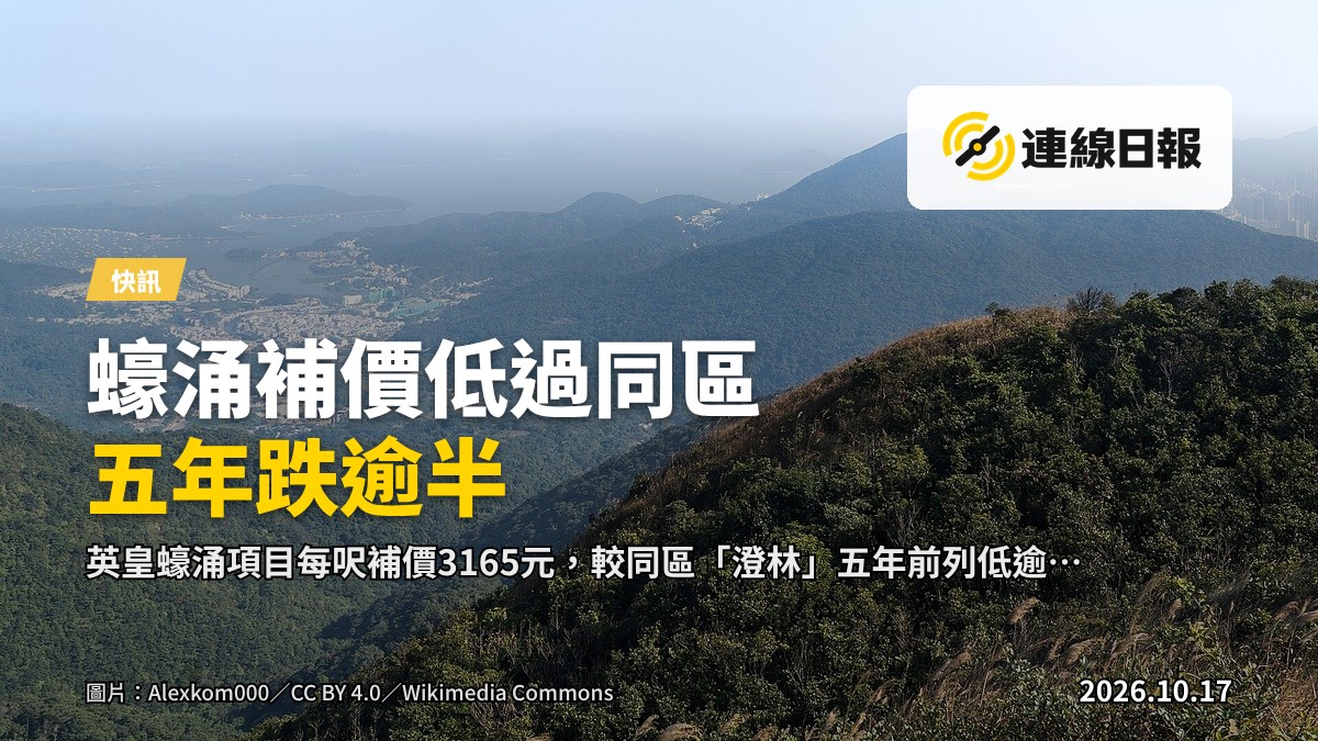西貢海岸山陵間的洋房發展項目，遠景，無文字