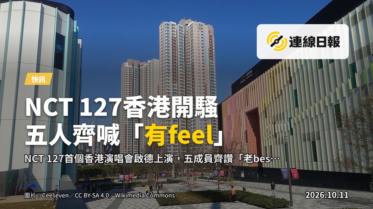 大型室內體育館內舉行韓流男團演唱會，舞台燈光璀璨，台下坐滿手持螢光棒嘅歌迷，無人可見面孔。