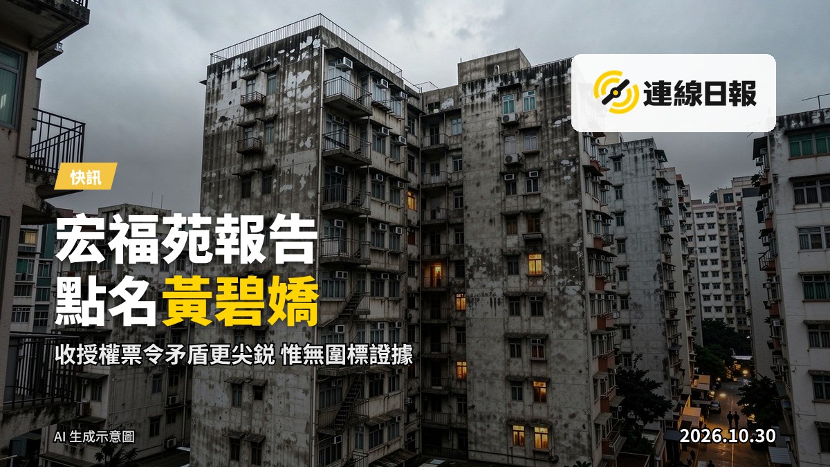 宏福苑樓宇外觀，清晨天色