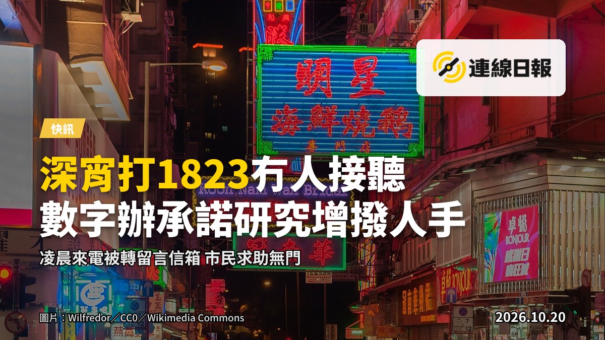 深宵的城市街景，街道空無一人，一盞路燈照著靜止的街道，遠處有模糊的天際線，天色昏暗。