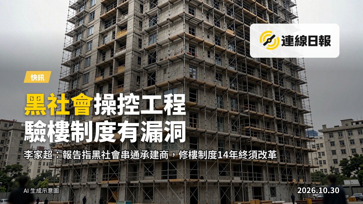 香港樓宇建築工地，塔式起重機及鋼骨結構，新聞攝影風格