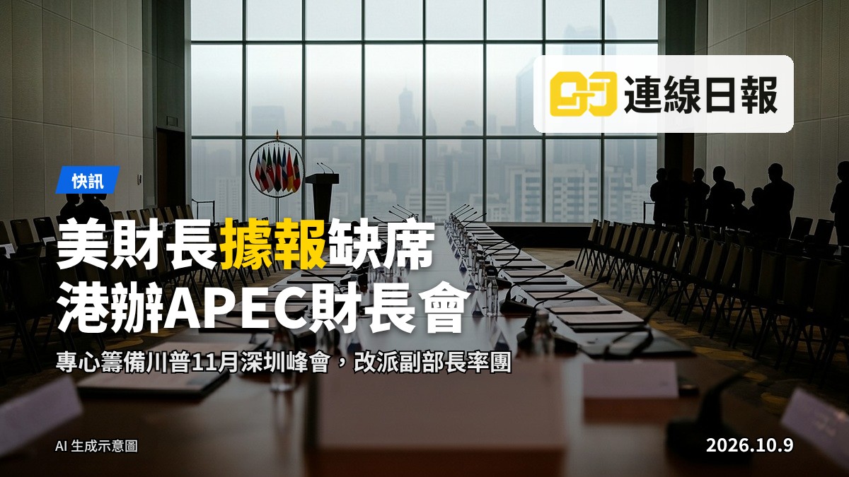 國際會議中心空曠的大會議廳（示意）