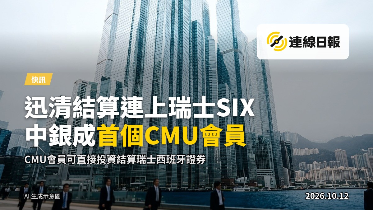 金融市場建築外牆上的電子股票報價螢幕，無清晰人臉